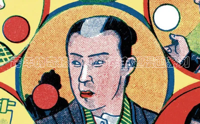 跨年的奇缘：2026年主题漫画系列