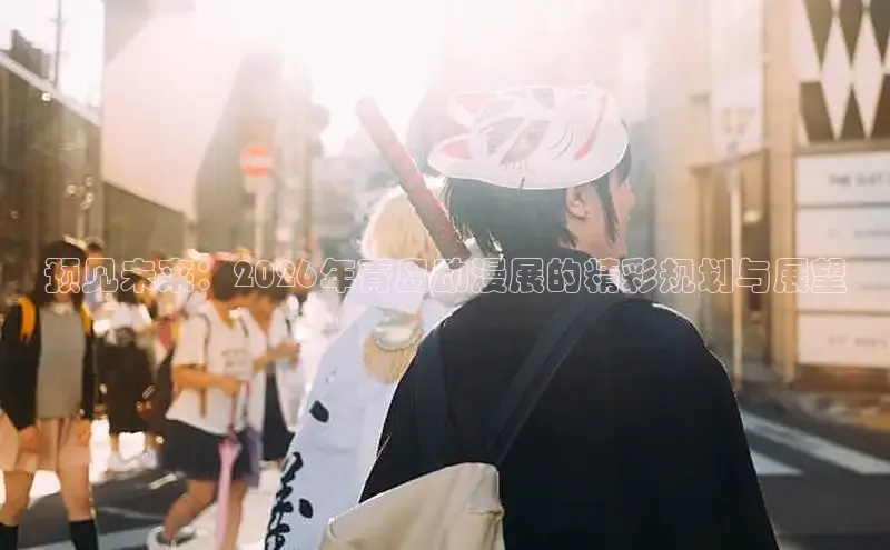 天辰平台